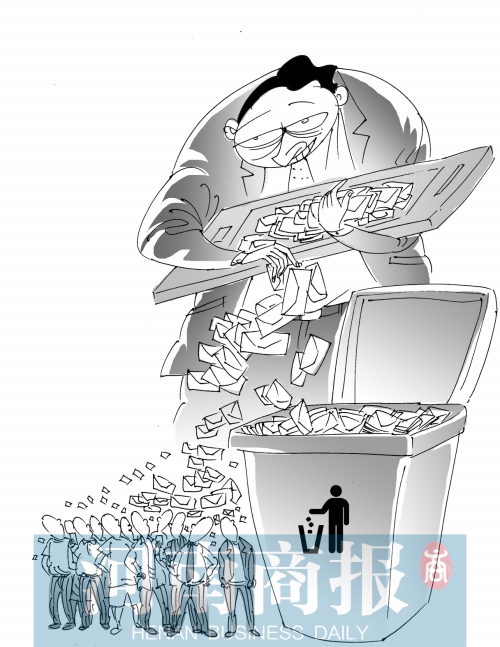 漫畫(huà)王偉賓 漫畫(huà)王偉賓