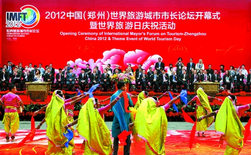 9月27日，由河南省人民政府與國(guó)家旅游局共同主辦的2012中國(guó)（鄭州）世界旅游城市市長(zhǎng)論壇在鄭州國(guó)際