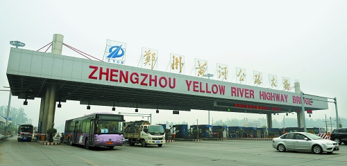 10月7日，鄭州黃河公路大橋車來車往。 新華社發(fā)