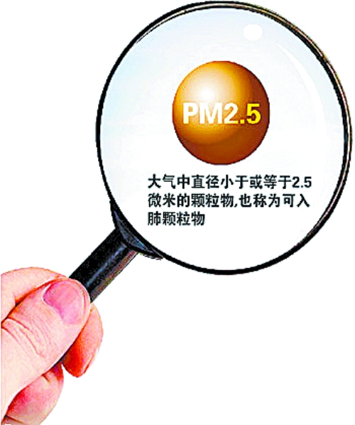 鄭汴今起公布PM2.5監(jiān)測數(shù)據(jù) 網上每小時更新一次