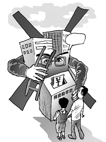 漫畫(huà)/王偉賓