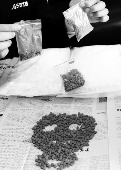 繳獲的毒品 繳獲的毒品