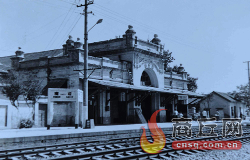 隴海鐵路初始期商丘火車(chē)站舊事軼聞