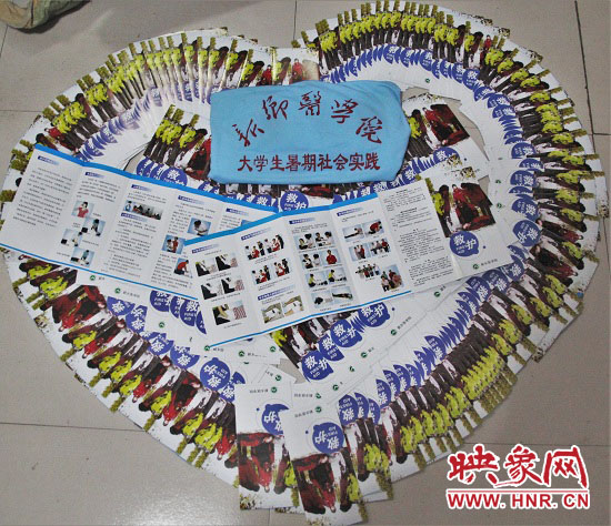 新醫(yī)學子入關(guān)東 情定白山自難忘