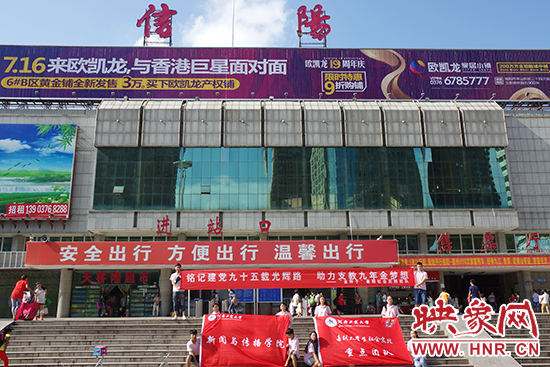 “金種子”團(tuán)隊(duì)信陽(yáng)火車(chē)站合照