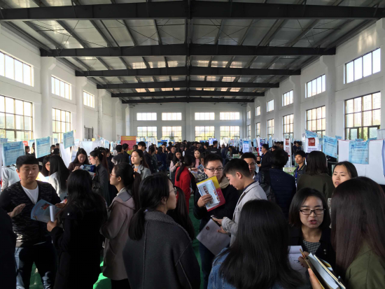 雙選會現(xiàn)場人頭攢動熱鬧非凡