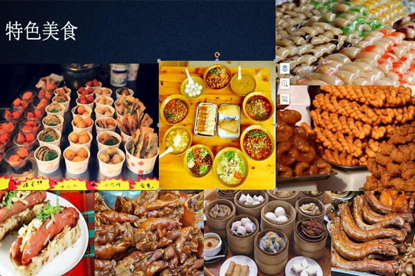 拉維斯黃帝文化藝術(shù)節(jié)傳統(tǒng)美食