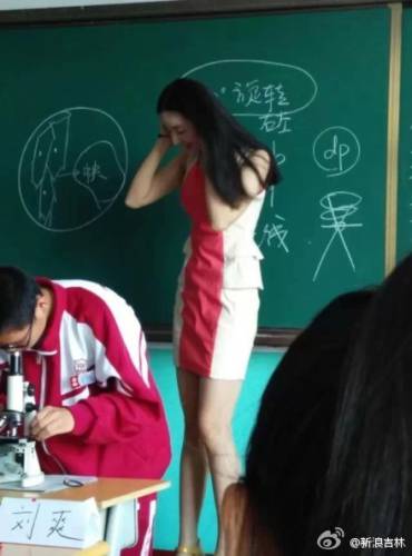 吉林女教師被同學(xué)譽為最美生物老師