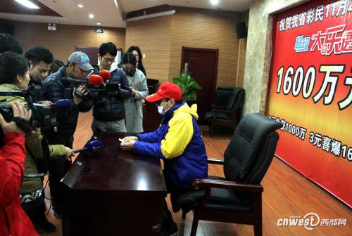 陜西超級(jí)大樂(lè)透1600萬(wàn)大獎(jiǎng)得主領(lǐng)獎(jiǎng)