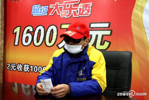 陜西超級(jí)大樂(lè)透1600萬(wàn)大獎(jiǎng)得主領(lǐng)獎(jiǎng)