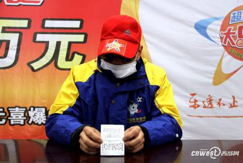 陜西超級(jí)大樂(lè)透1600萬(wàn)大獎(jiǎng)得主領(lǐng)獎(jiǎng)