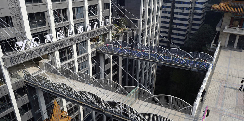 重慶現(xiàn)“最?！笨罩羞B廊 離地68.5米