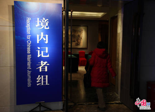 全國(guó)兩會(huì)新聞中心27日正式開展工作