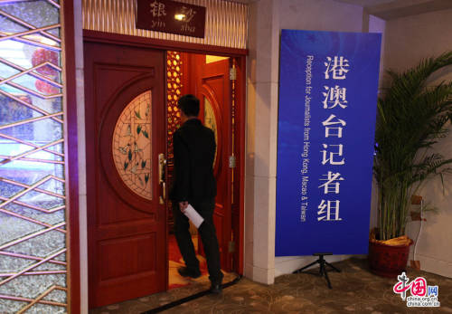 全國(guó)兩會(huì)新聞中心27日正式開展工作