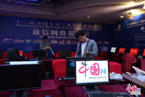 全國(guó)兩會(huì)新聞中心27日正式開展工作