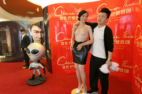 粉絲無節(jié)操！范冰冰蠟像慘遭扒衣襲胸