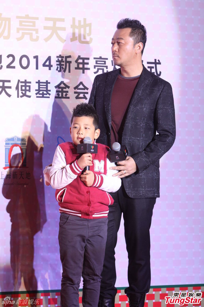 李亞鵬、郭濤父子相活動(dòng)