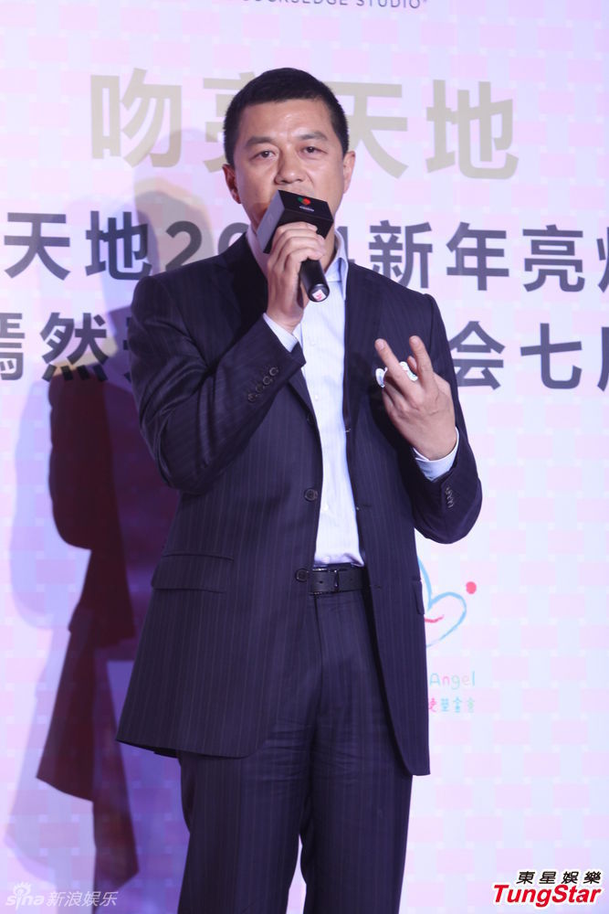 李亞鵬、郭濤父子相活動(dòng)