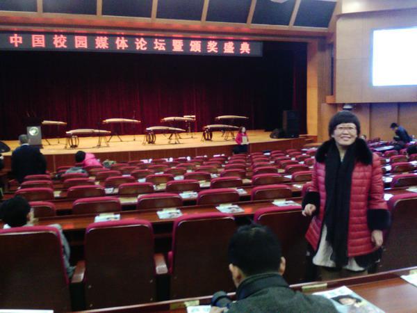 彭淑娟老師代表鄭州七中赴北京領(lǐng)獎(jiǎng) 彭淑娟老師代表鄭州七中赴北京領(lǐng)獎(jiǎng)