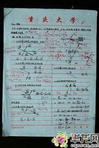 大學副教授為學生改作業(yè)超認真 網友點贊