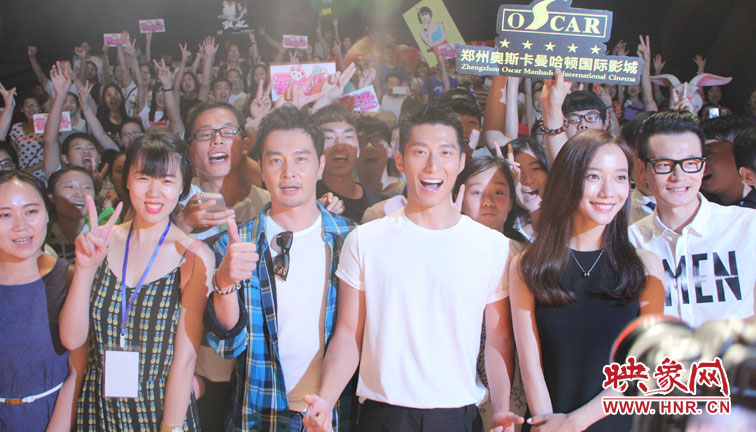 《破風》主創(chuàng)連凱、竇驍、王珞丹