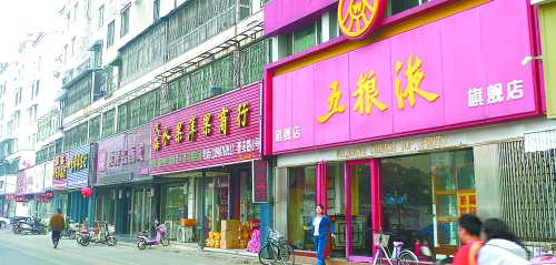 10月13日,記者在街頭看到,昔日一些生意火爆的煙酒店,如今生意冷冷清清,店內(nèi)鮮見人員進(jìn)出。