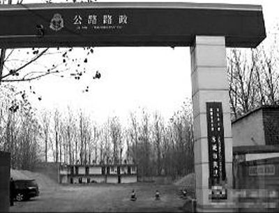 永城市公路局路政大隊負責人曾表示不知道月票是個什么概念