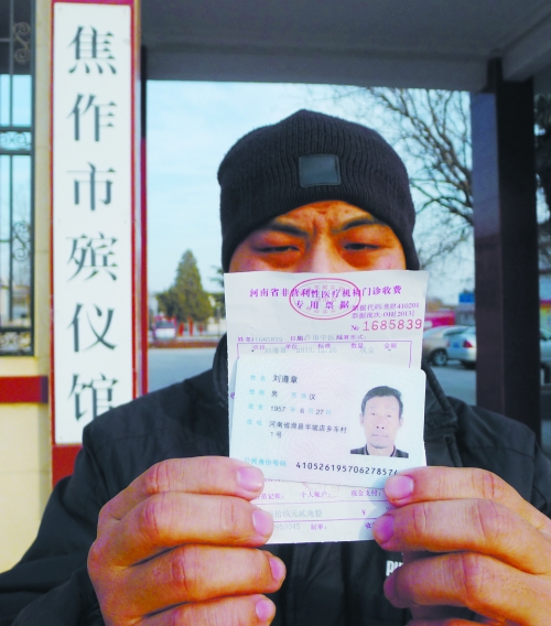 一紙死亡證明，多家相關(guān)單位無法出具