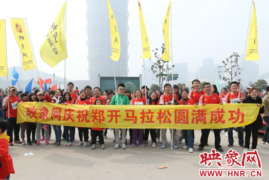 2013中國(guó)鄭開(kāi)國(guó)際馬拉松賽，映象網(wǎng)作為組委會(huì)合作單位,特別招募50名選手作為映象網(wǎng)長(zhǎng)跑方陣成員。