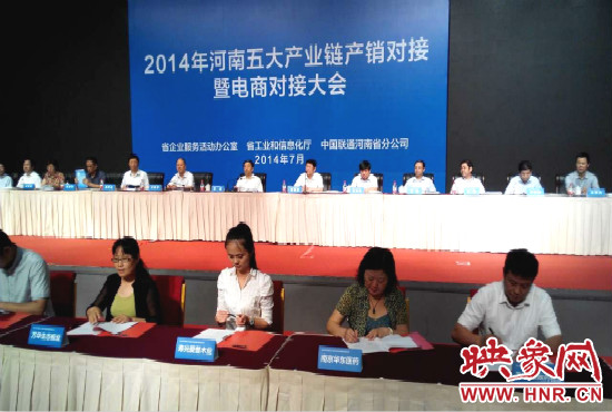 五大產(chǎn)業(yè)鏈共簽訂購(gòu)銷(xiāo)合同280個(gè)，簽約金額達(dá)203.8億元。