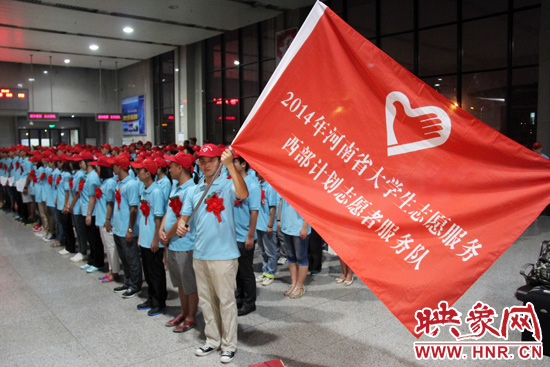 243名大學(xué)生志愿服務(wù)西部計(jì)劃赴疆志愿者參加儀式。