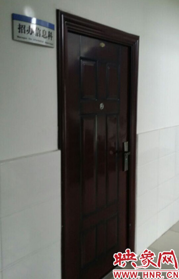 永城市一高被指違規(guī)招生 實(shí)招人數(shù)與計(jì)劃數(shù)不符 永城市一高被指違規(guī)招生 實(shí)招人數(shù)與計(jì)劃數(shù)不符