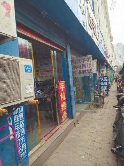 二手手機市場存買賣"隱私"利益鏈條 被刪數(shù)據(jù)可"復(fù)活" 二手手機市場存買賣"隱私"利益鏈條 被刪數(shù)據(jù)可"復(fù)活"