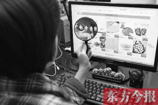 5月份剛開館的“淘寶·特色中國”河南館，也加入了“雙十一”大潮