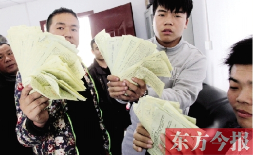 昨日，東捷物流老板一夜之間“失聯(lián)”，上百家供貨商拿著發(fā)貨單卻拿不到貨款