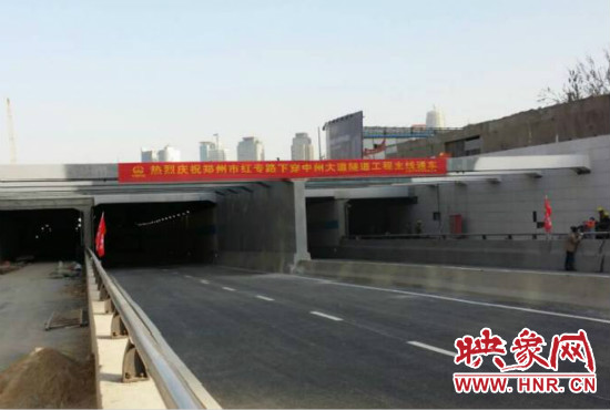 紅專路下穿中州大道隧道每日晚11點起封路檢修，次日早晨6點開放。