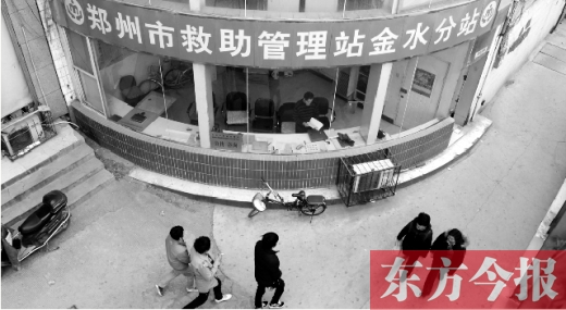 鄭州市文化路與黃河路交叉口西南角，設(shè)在最顯眼處的鄭州市救助站金水區(qū)分站