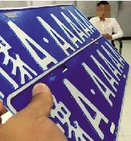 車主被拘留 車主被拘留