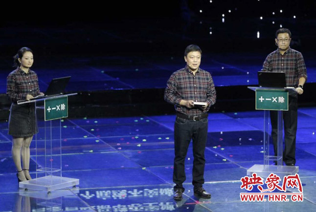 張晗團隊圍繞“做好加減乘除法”演講。