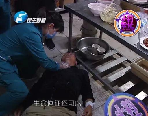 經(jīng)過檢查，醫(yī)護(hù)人員介紹，傷者左手腕和脖子有明顯的傷口，但并無生命危險。