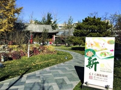 乙十六會所地壇店內景。記者王文志攝