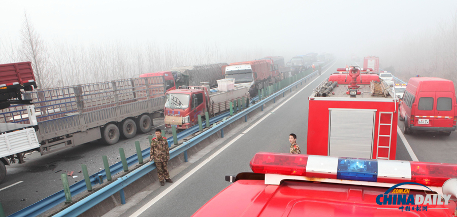 消防人員抵達(dá)事故現(xiàn)場?；荼?攝