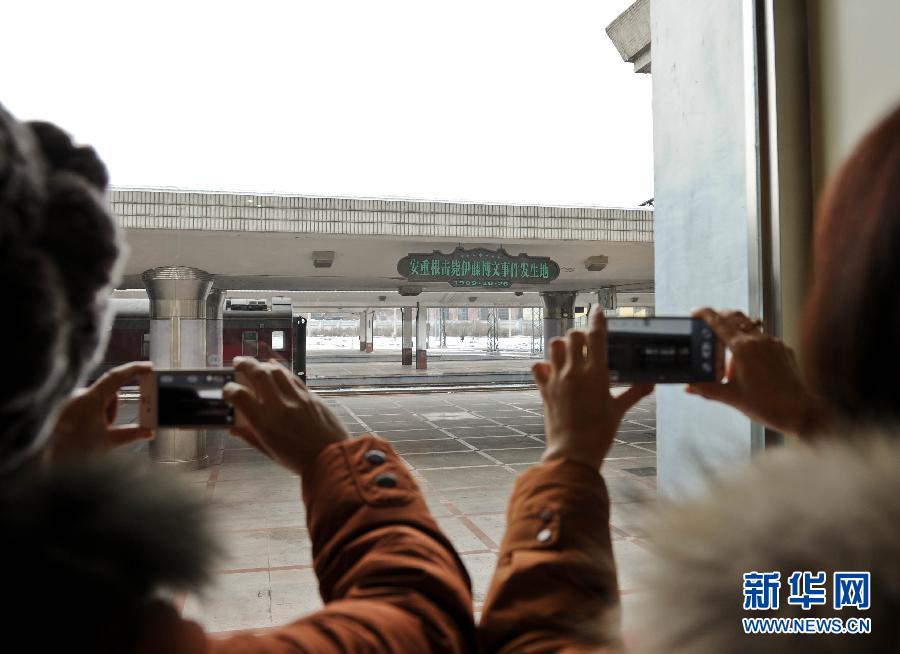 1月19日，觀眾在拍攝位于哈爾濱火車站的安重根擊斃伊藤博文事件發(fā)生地。