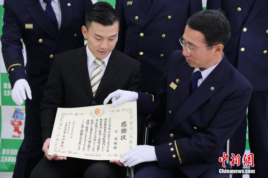 圖為28日當(dāng)天，消防署向付鴻飛頒發(fā)感謝狀。