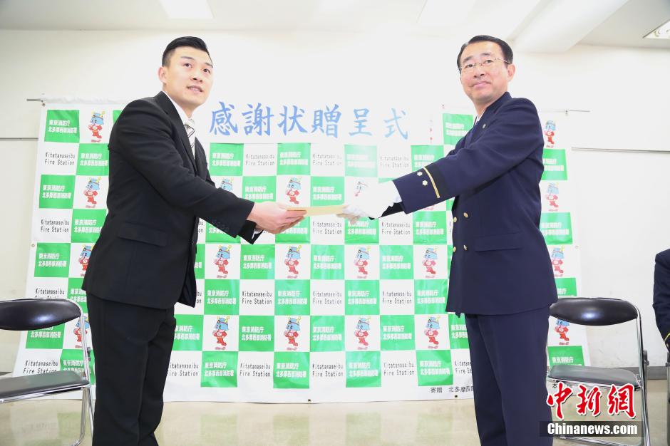 圖為28日當(dāng)天，消防署向付鴻飛頒發(fā)感謝狀。