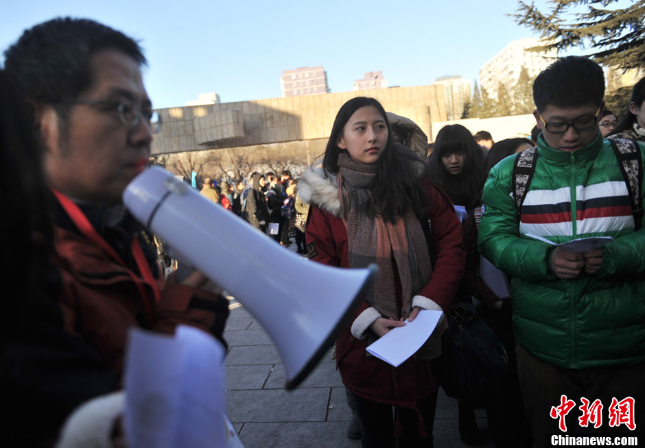 圖為報考現(xiàn)場。