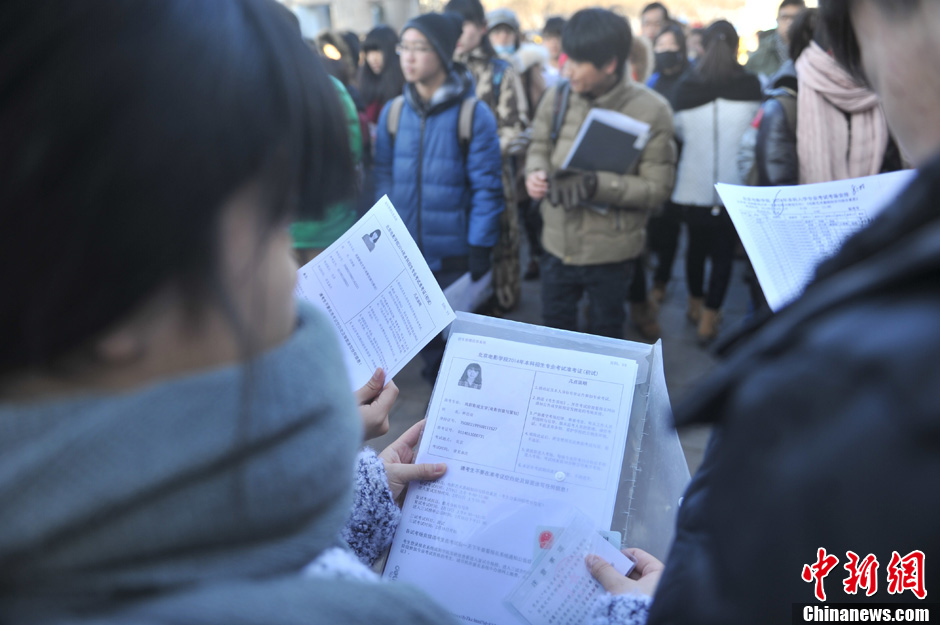 圖為報考現(xiàn)場。