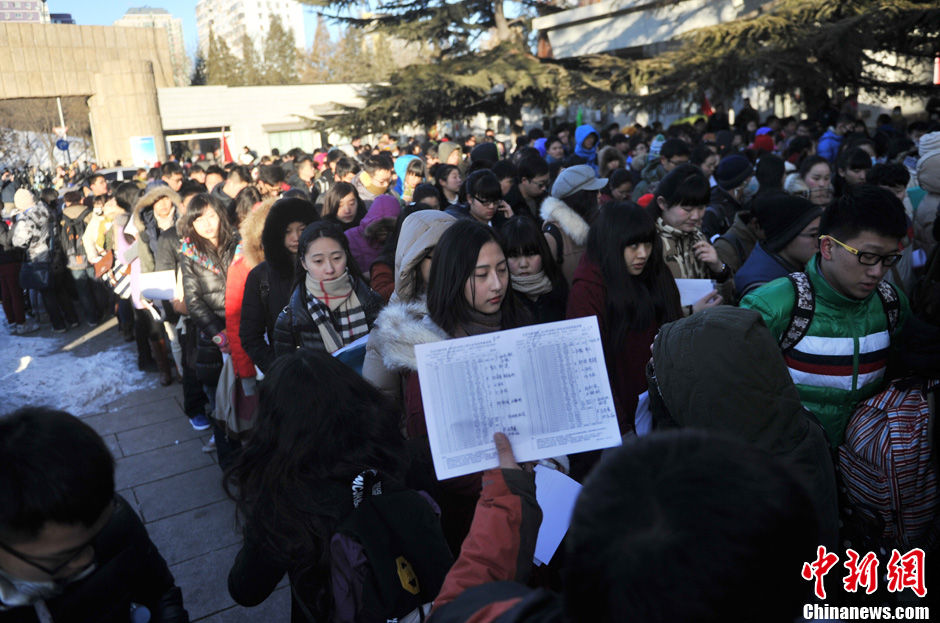 圖為報考現(xiàn)場。