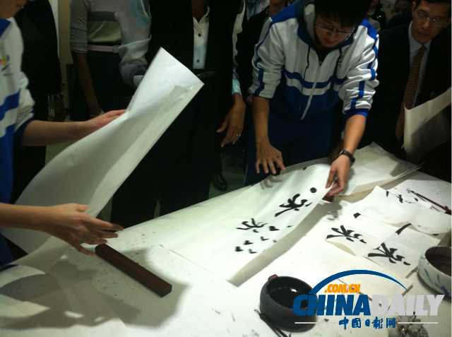 圖為書法練習(xí)作品。