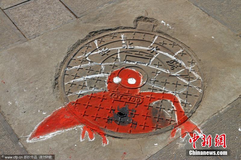 華北水院井蓋穿卡通外衣 集體“賣(mài)萌”